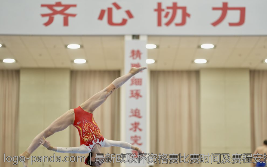 最新欧联杯资格赛比赛时间及赛程安排