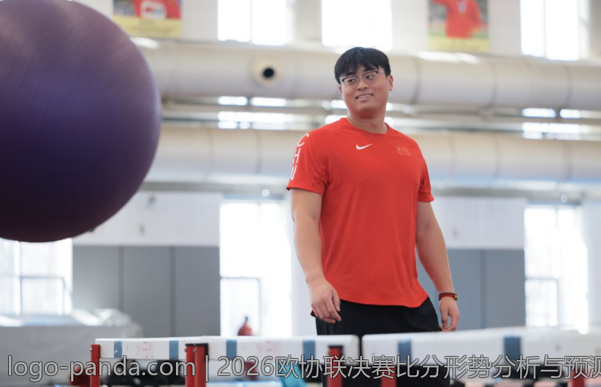 2026欧协联决赛比分形势分析与预测