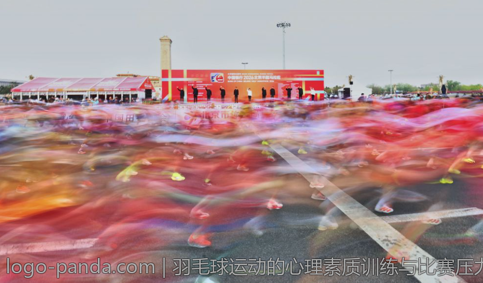 羽毛球运动的心理素质训练与比赛压力管理