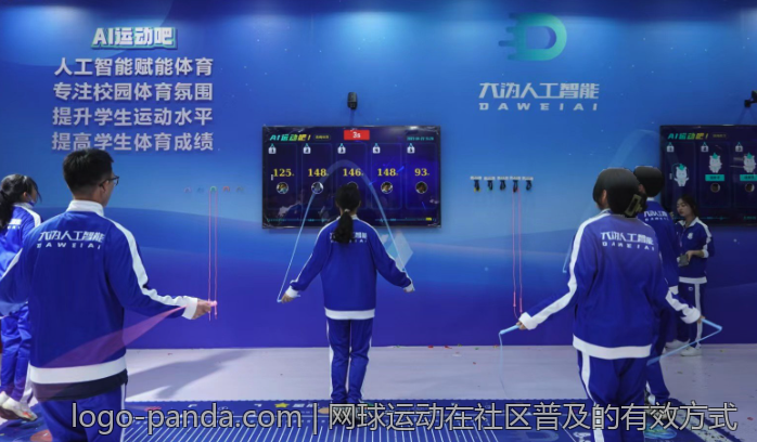 网球运动在社区普及的有效方式